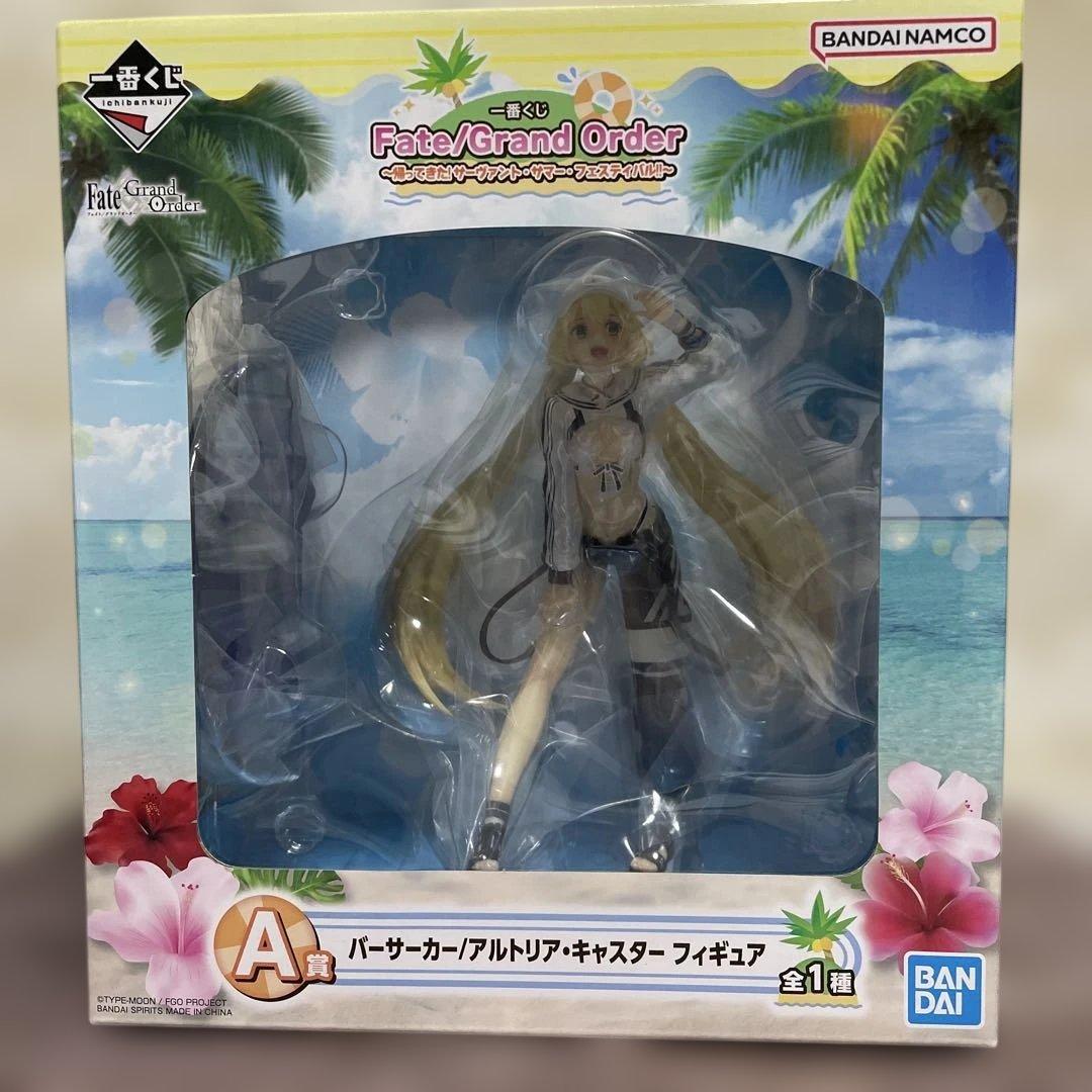 fgo 一番くじ A賞 アルトリア バーサーカー 未開封品　【期間限定値下げ】
