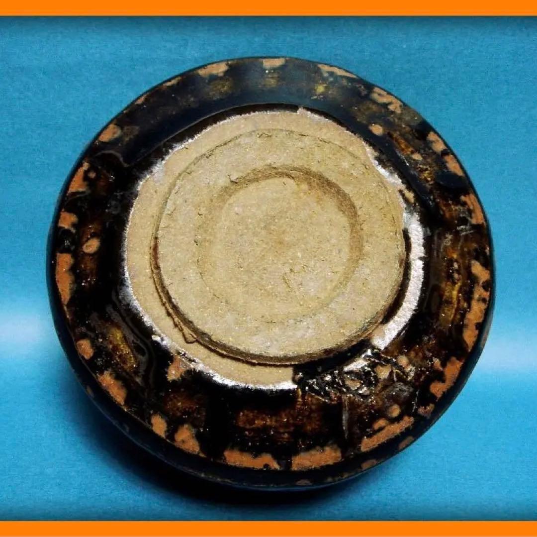 762『古瀬戸茶碗』　/骨董品 古美術 アンティーク 古玩