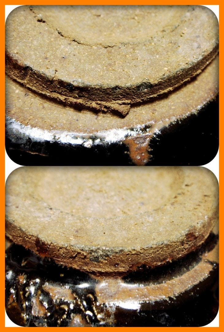 762『古瀬戸茶碗』　/骨董品 古美術 アンティーク 古玩