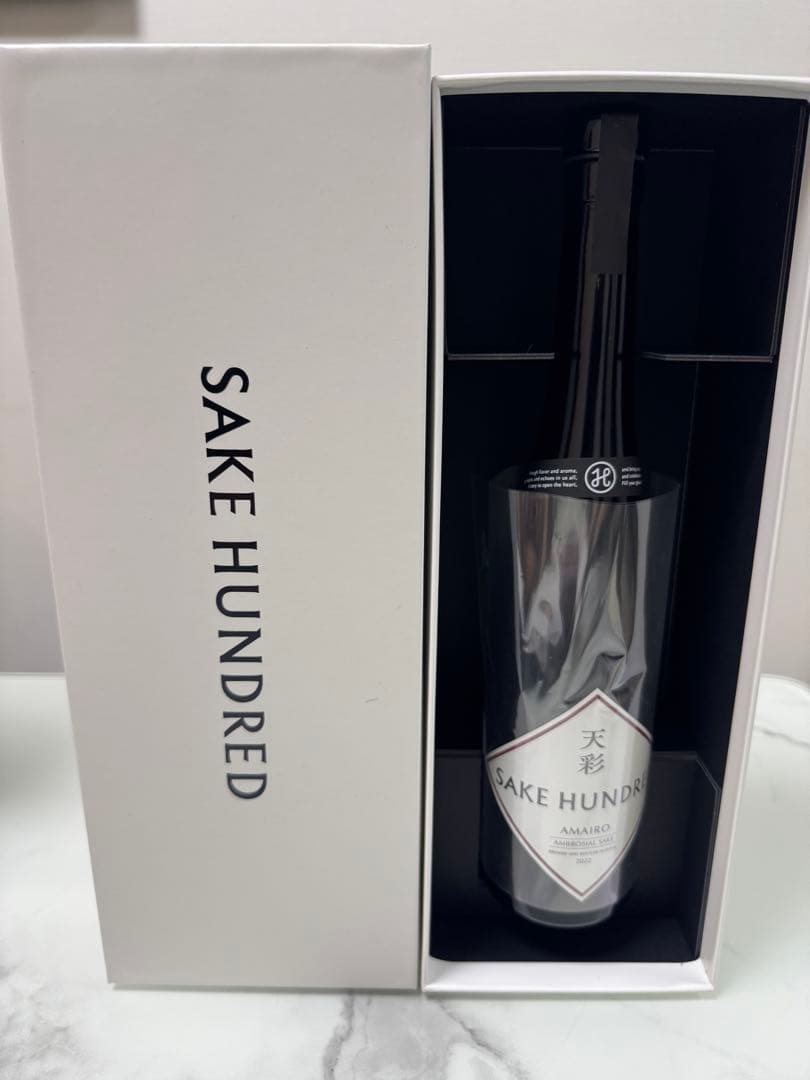 百光 天彩 2022年 500ml 箱あり 未開封BYAKKO AMAIRO