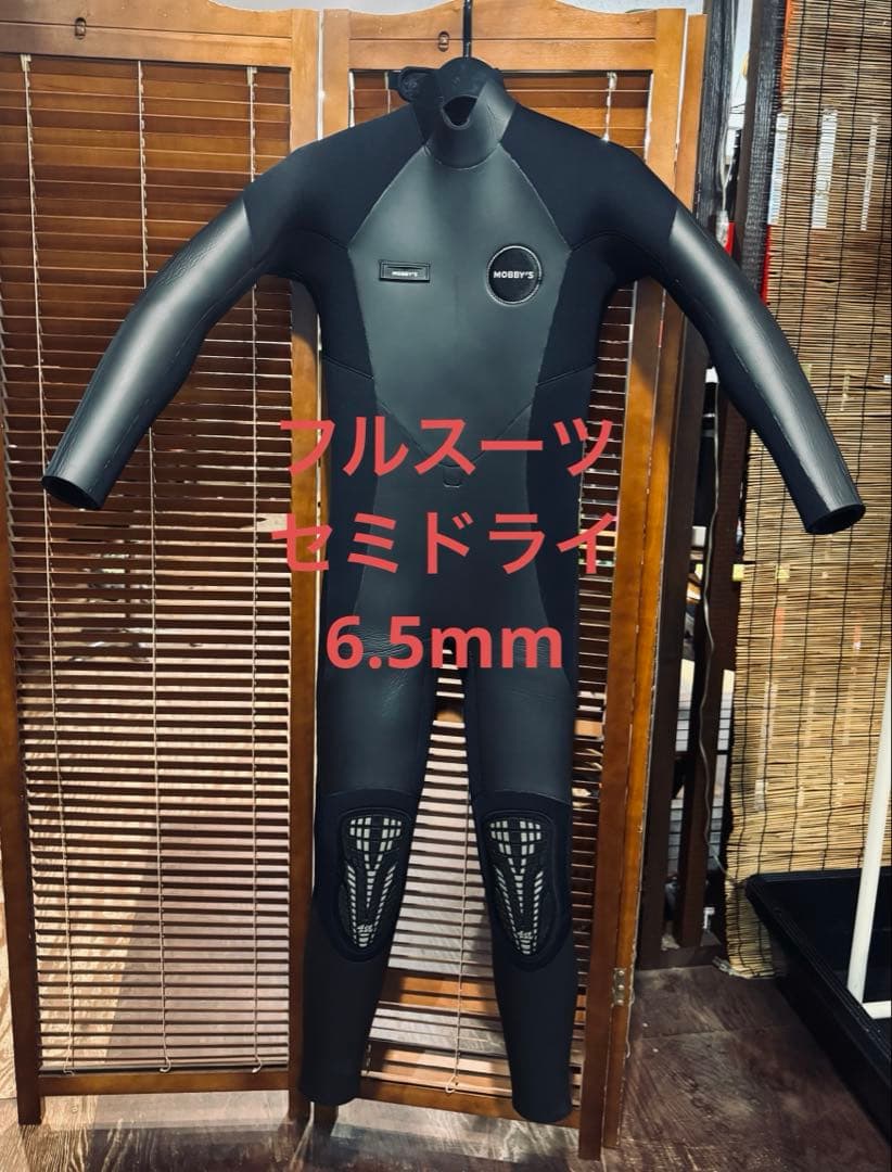 ⭐︎値下げしました⭐︎mobby'sモビーズ　フルスーツ　セミドライ6.5ミリ
