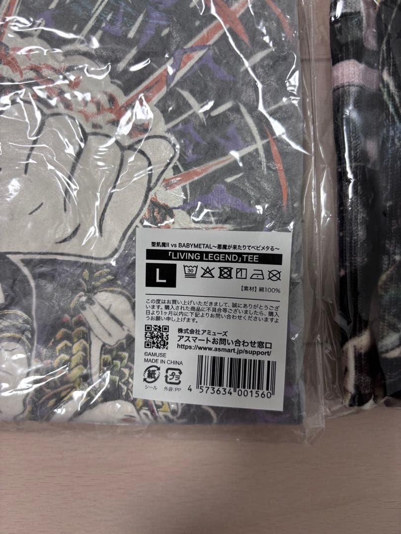 BABYL LIVING LEGEND Tシャツ&タオル