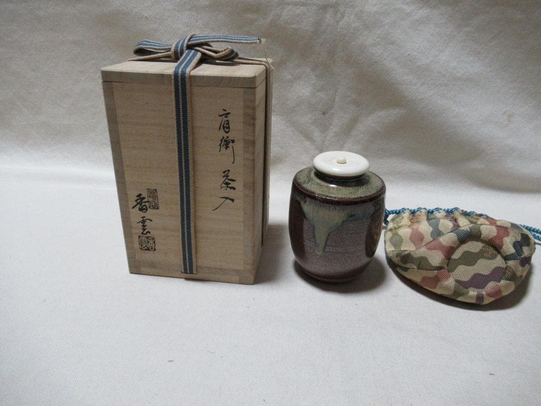 宮川香雲造　肩衝茶入　共箱