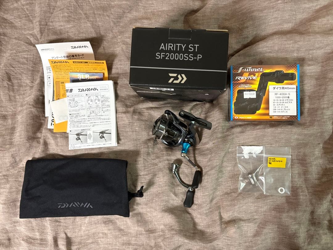 ダイワ 23エアリティ ST SF 2000SS-P ファンネル等付属