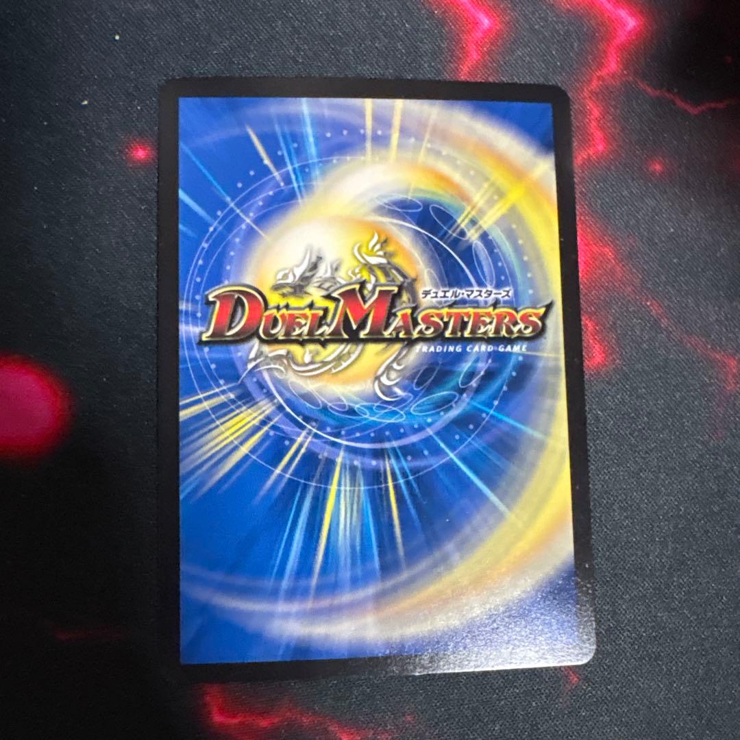 デュエマ　天災デドダム　CSプロモ　4枚セット