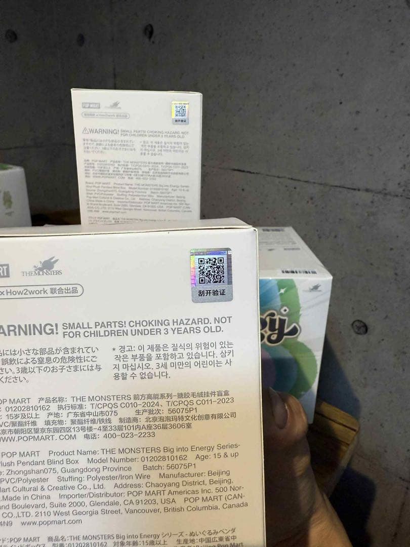 【正規品・未開封】Labubu Big into Energy 2箱　②