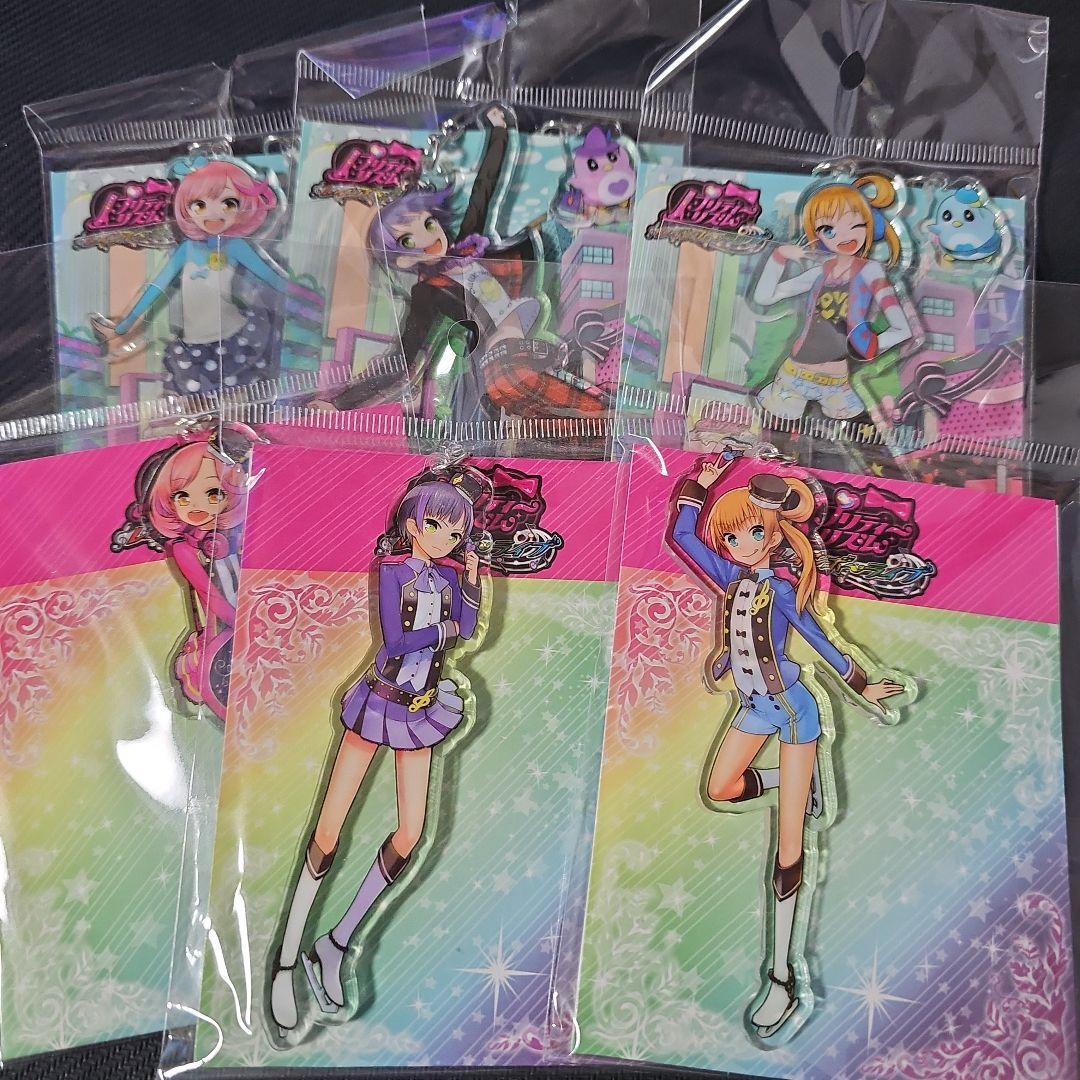 プリティーリズム　アクリルキーホルダー