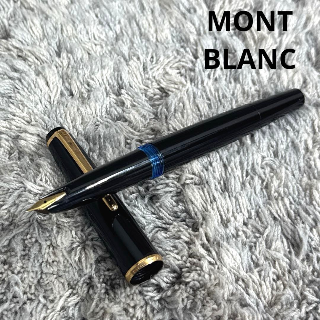 MONT BLANC モンブラン No.32 万年筆 585 ゴールドクリップ