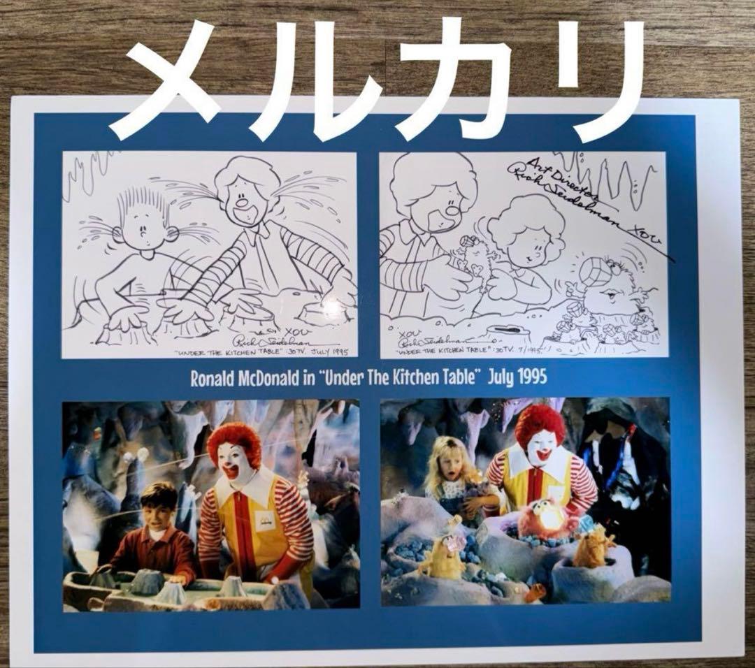 アメリカ マクドナルド ヴィンテージ ディスプレイ ストーリーボード 絵コンテ