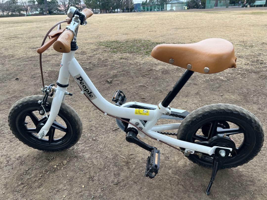 people ケッターサイクル