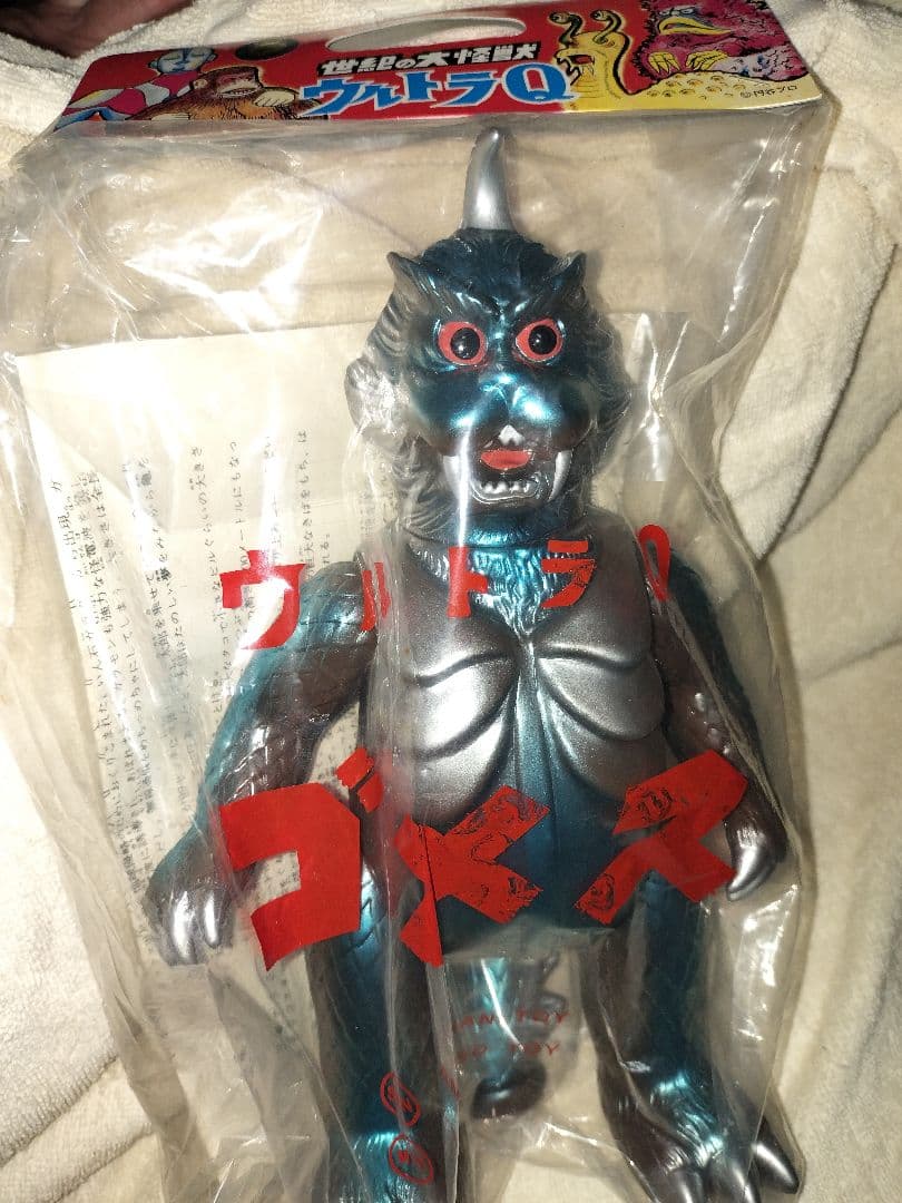 M１号　マルサン　復刻　ゴメス１期型尾稼働　未開封美品