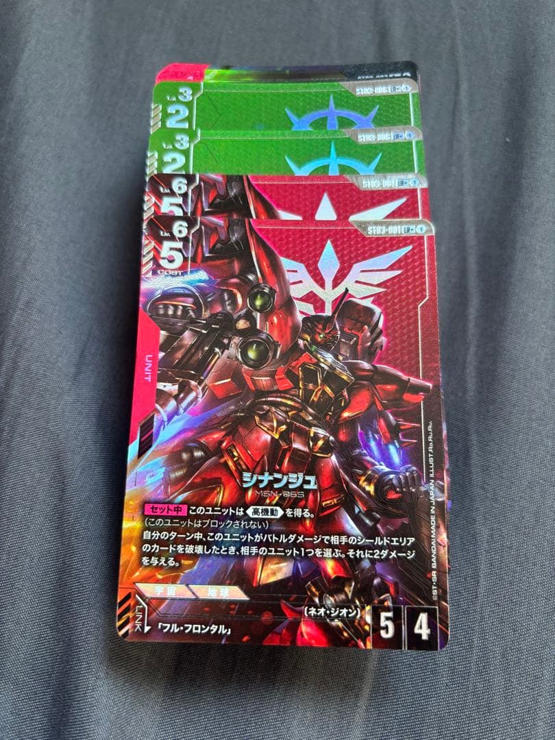 ガンダムカードゲーム ジオンズラッシュ パラレルデッキ ゴッドパック