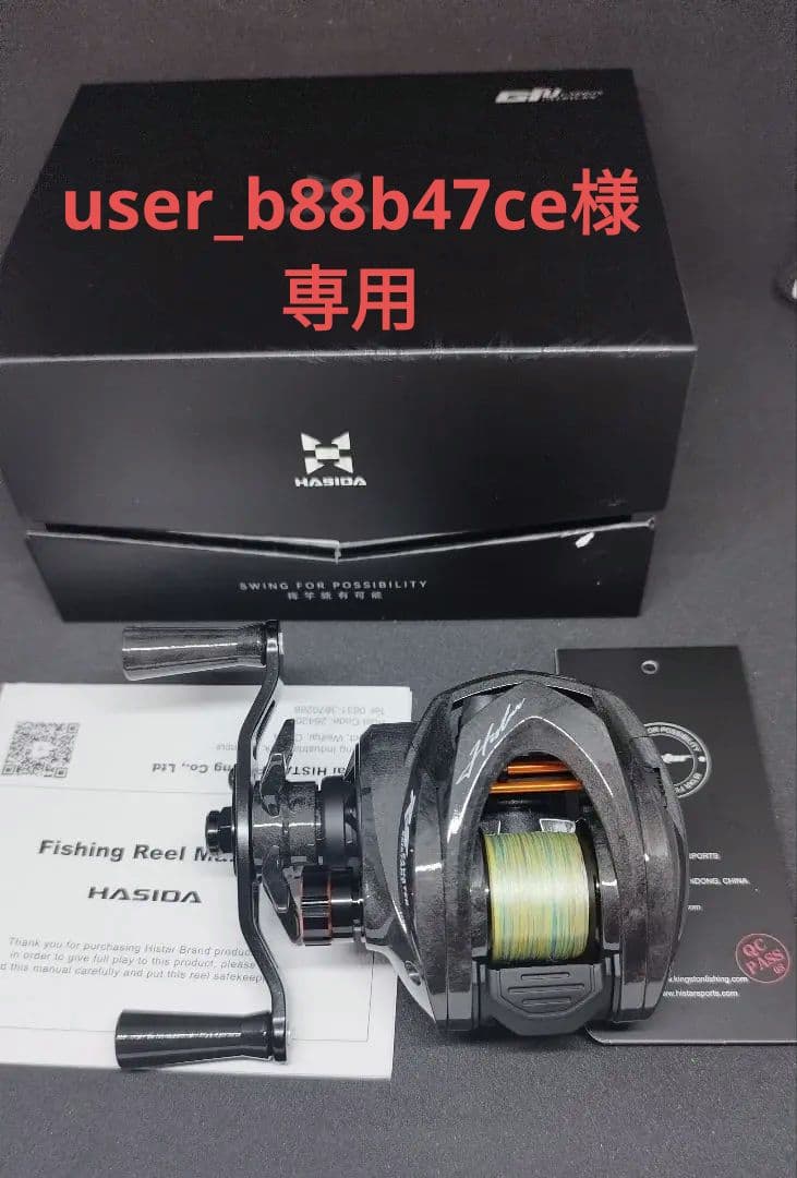 user_b88b47ce　オーロラエア