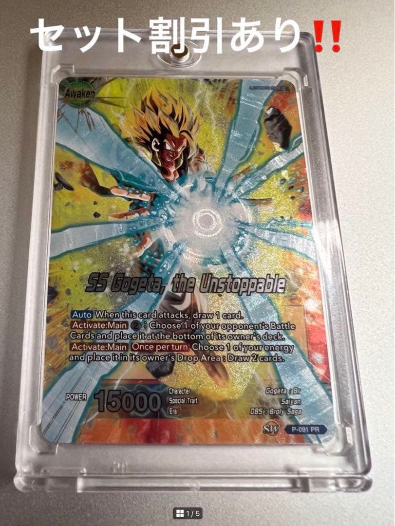 Kagekiyo　4点セット