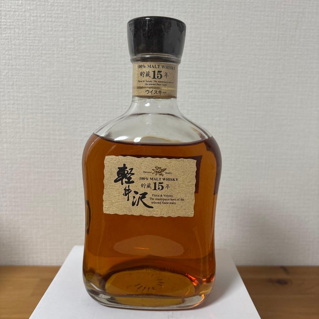 軽井沢15年　100％モルトウイスキー　700ml メルシャン　未開封❹