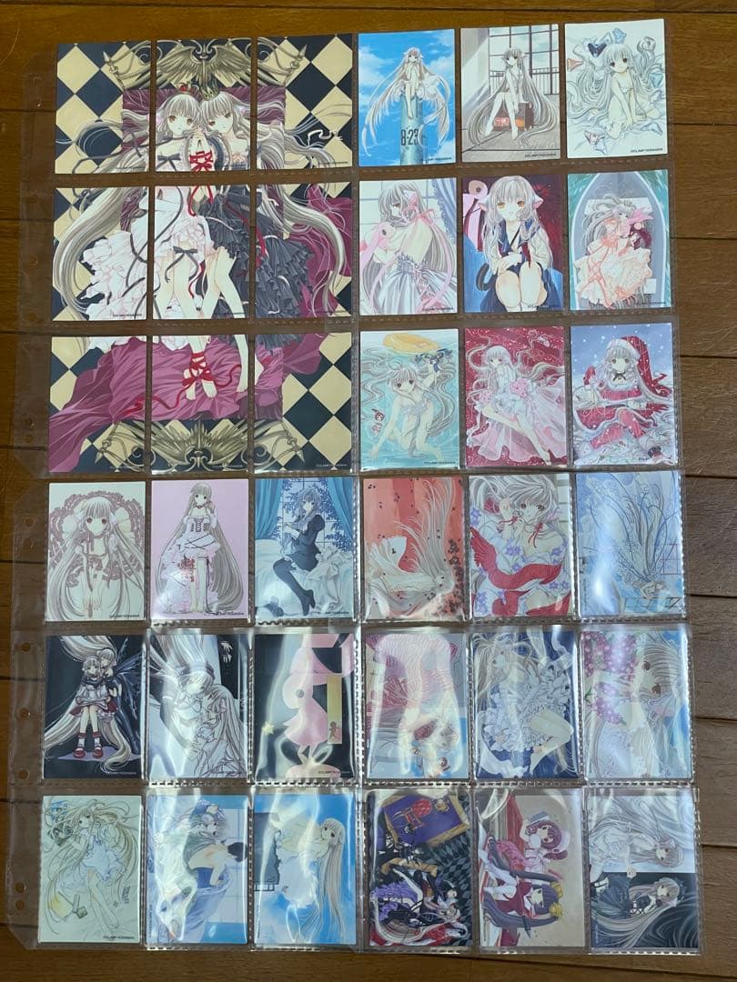 ちょびっツ　原作版　トレーディングカード　E-1〜E-36 トレカ