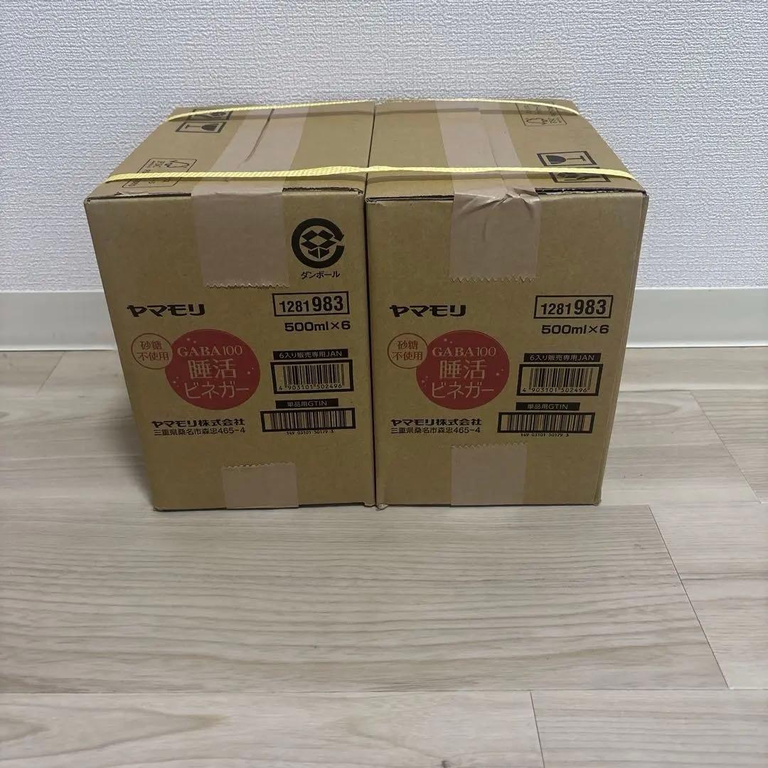 お値下げ不可！GABA100 睡活 12本セット　ヤマモリ　ビネガー新品未開封