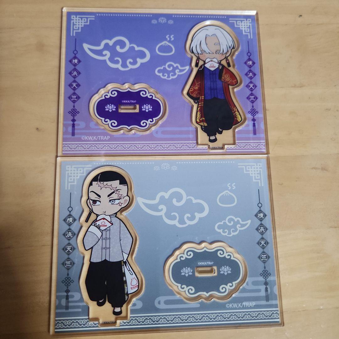 東京リベンジャーズ　中華街ミッション　黒川イザナ　鶴蝶　おさんぽセット　アクスタ