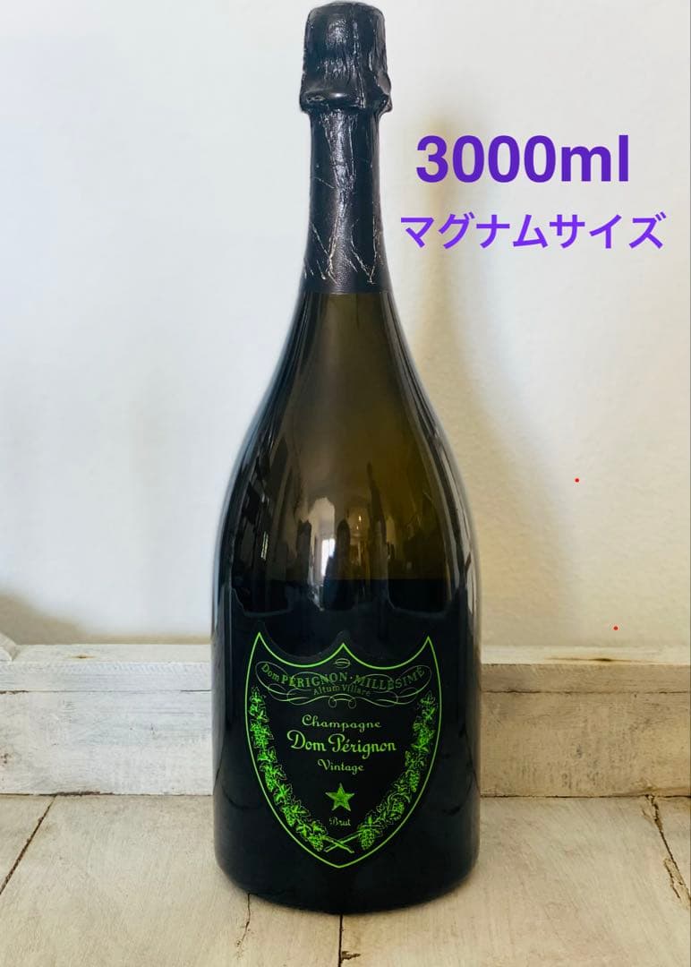 日本未発売3L ドン・ペリニョン マグナムサイズ3000mlヴィンテージ 未開封