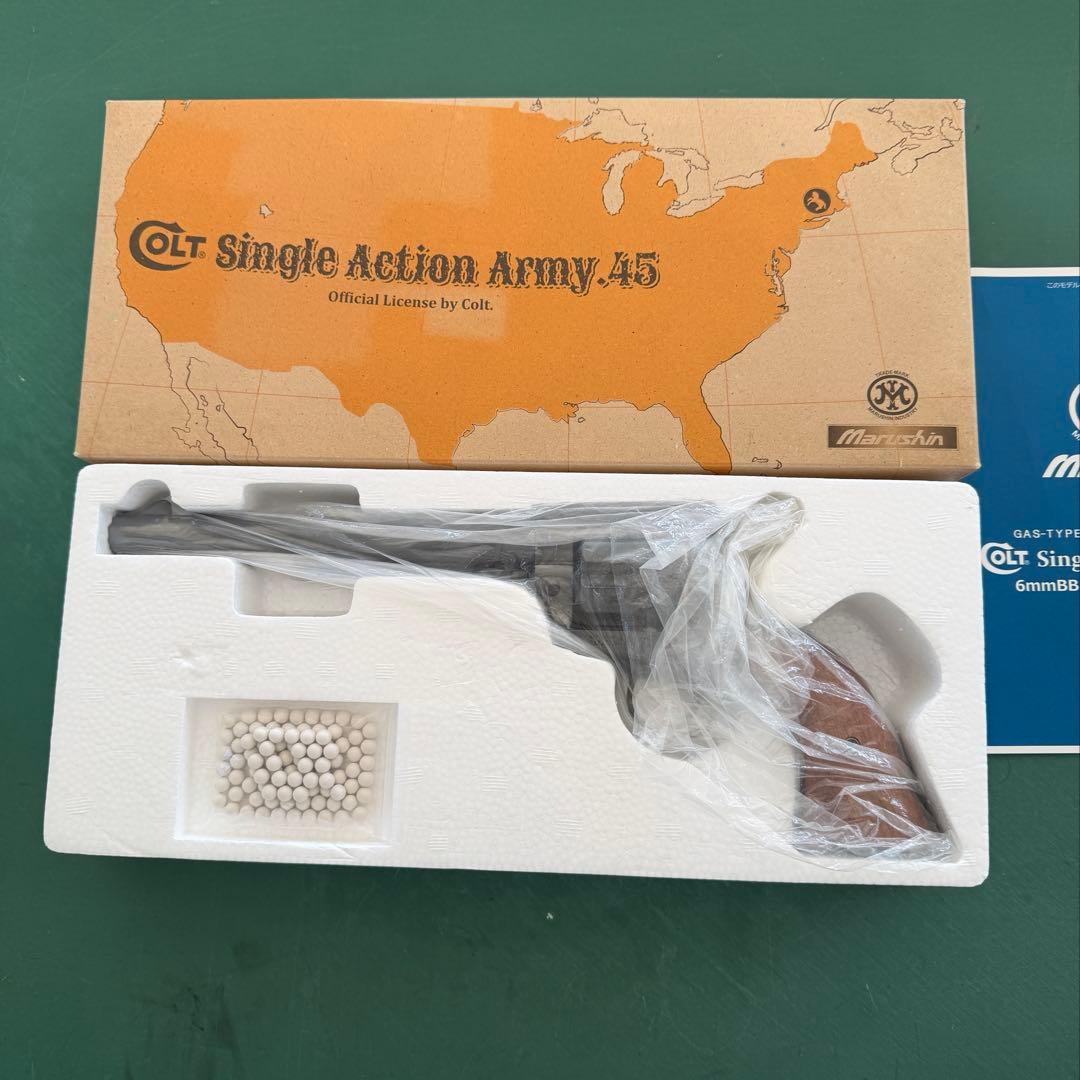 マルシン SAA 7.5インチ エクセレントヘビーウエイト