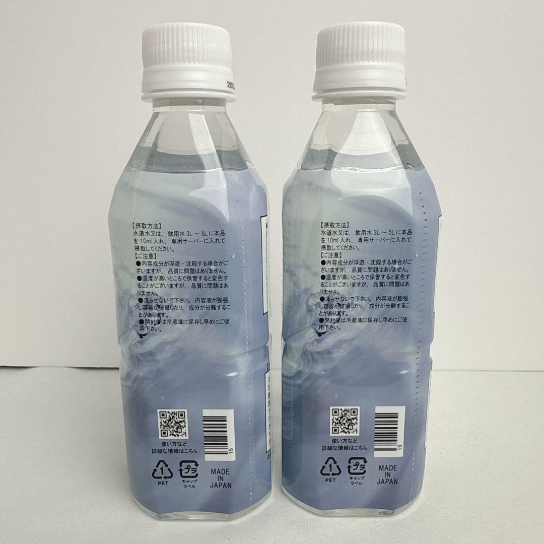 ポタポタクラブ　ライフエッセンス　300ml×2本セット