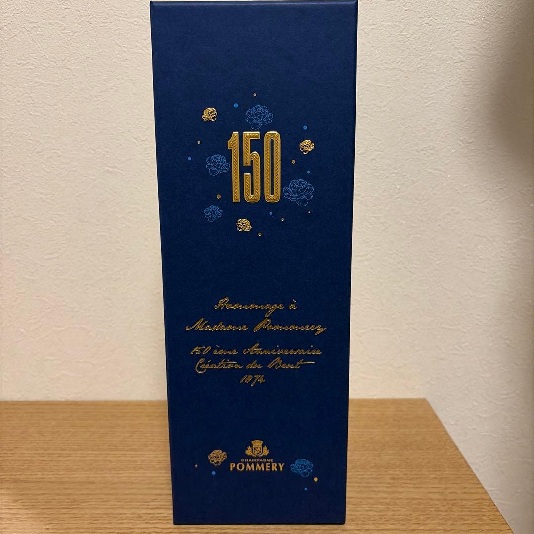 新品　POMMERY cuvée 150 キュヴェ150 champagne