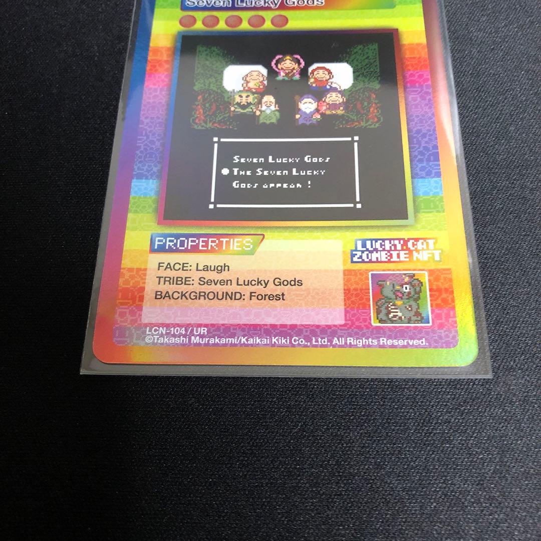 Seven Lucky Gods Lucky Cat Zombie NFT村上隆