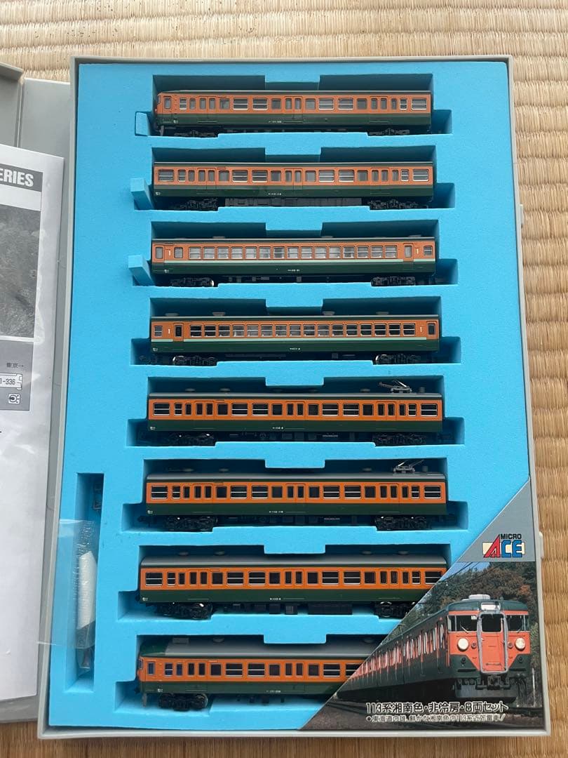 MICRO ACE A-4410 113系 湘南色　Nゲージ 8両セット