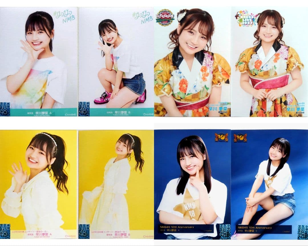 NMB48 早川夢菜 生写真 グッズセット