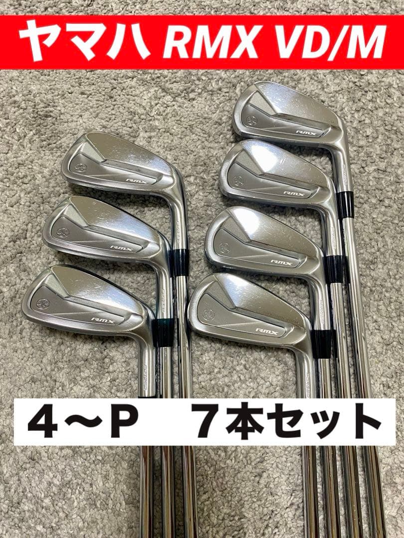 ヤマハ RMX VD/M アイアンセット 7本(4I〜PW) NS950S