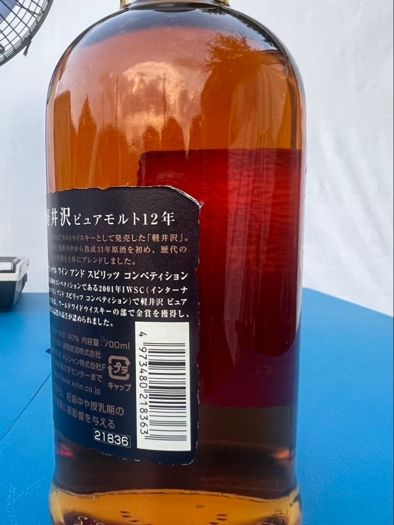 軽井沢 12年　ピュアモルトウイスキー　IWSC金賞受賞