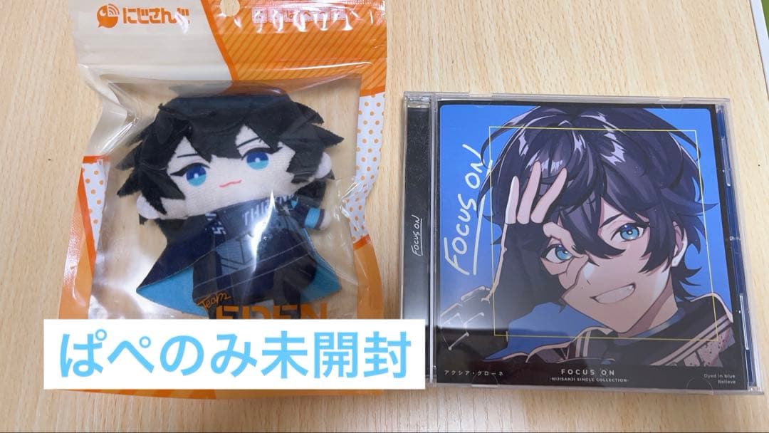 アクシア・クローネ にじぱぺっと & Focus On CD