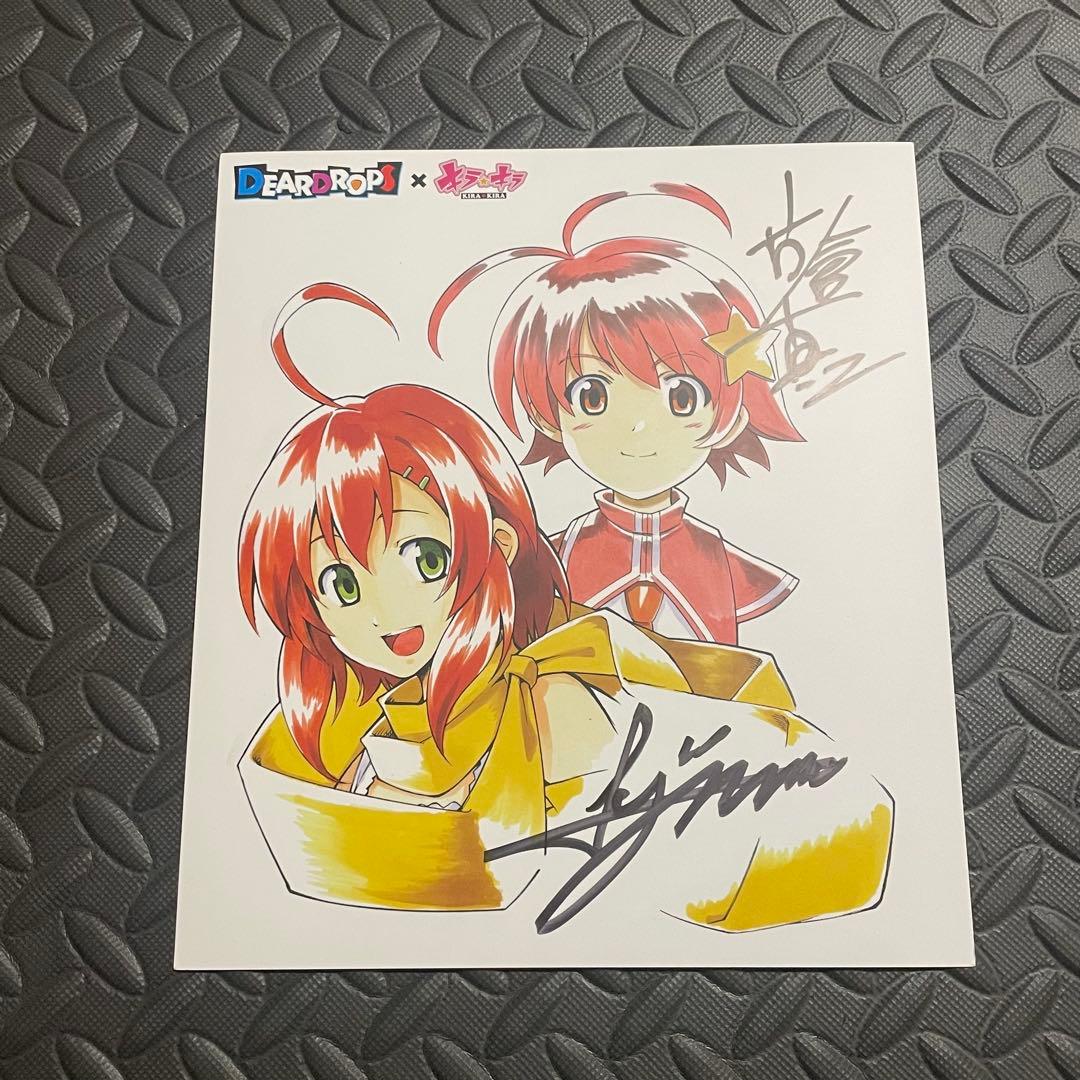 DEARDROPS × キラ⭐︎キラ 直筆サイン入色紙 OVERDRIVE