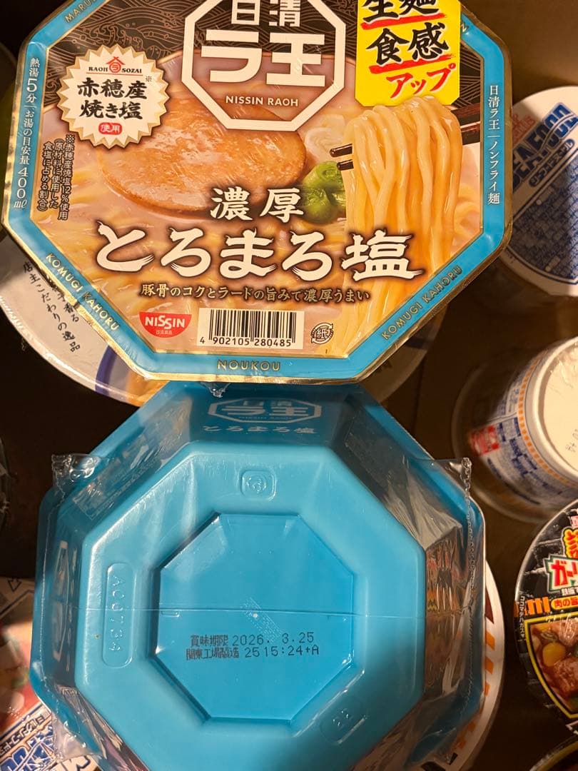 お*ん様 カップヌードル☆ラ王☆UFO☆他カップ麺20種40個☆11608円相当
