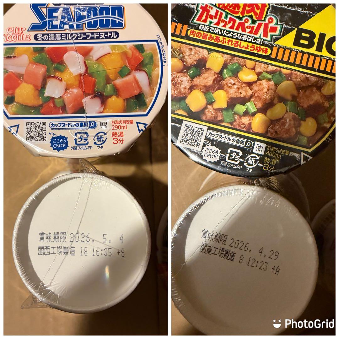お*ん様 カップヌードル☆ラ王☆UFO☆他カップ麺20種40個☆11608円相当