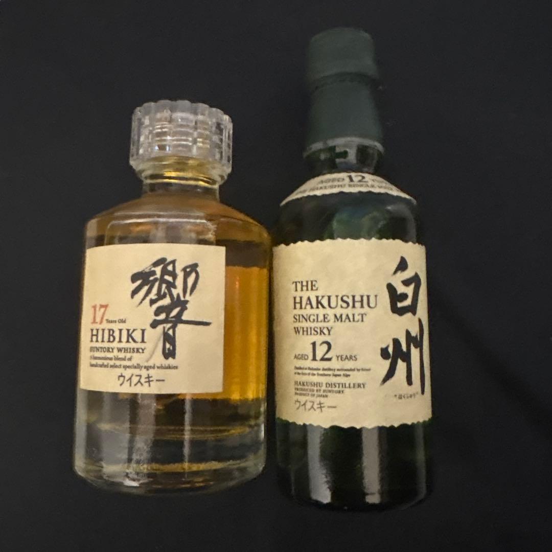 サントリーウイスキー　響17年 白州12年　ミニボトル50ml