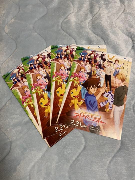 1枚40円！ラミネート加工承ります⭐︎デジモンアドベンチャー　ラスエボ　フライヤー