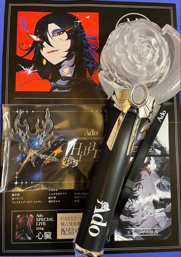 【大幅値下げ】Ado ブローチ(新品未開封) & ペンライト(美品)特別セット