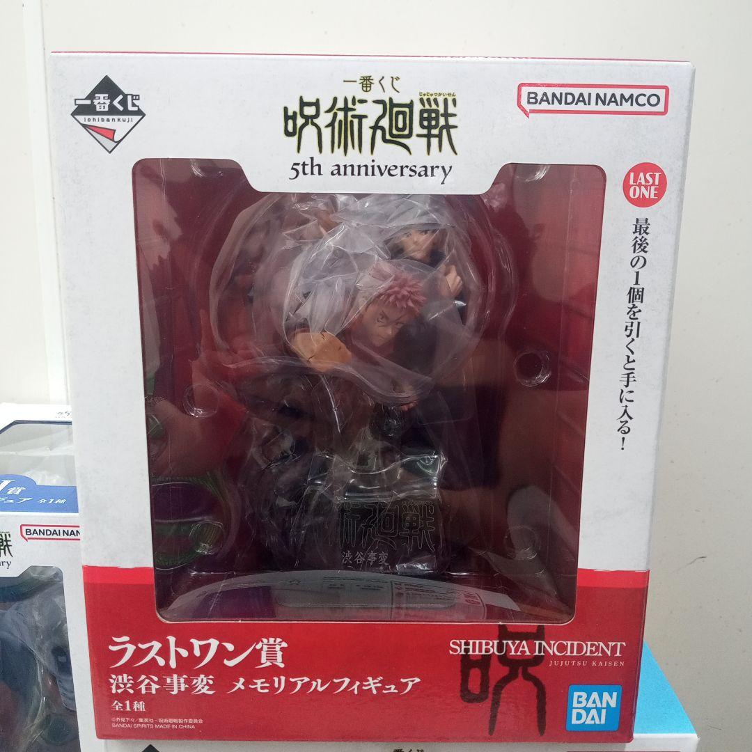 呪術廻戦 1番くじ5th Anniversary フィギュアなど11点セット