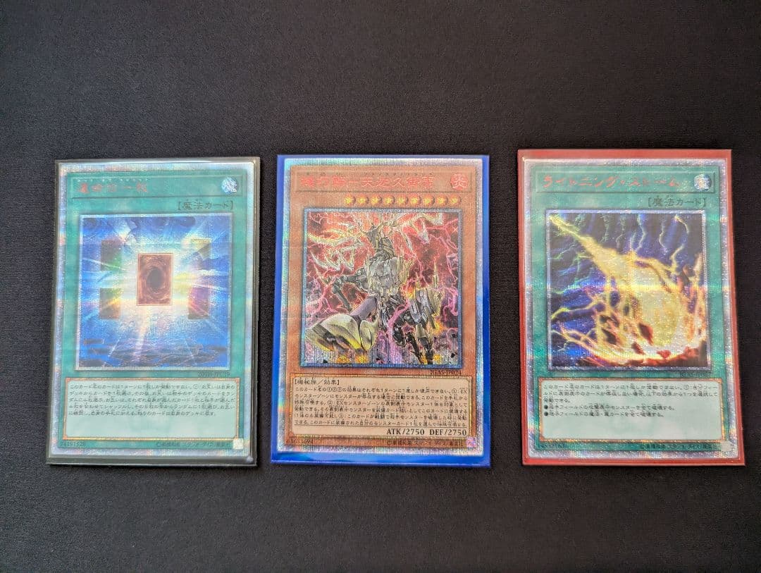 遊戯王 20thシク プリシクまとめ売り 21枚セット