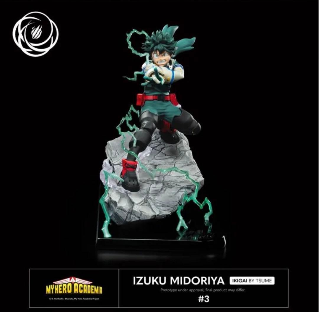 希少　ヒロアカ　緑谷出久　スタチュー　フィギュア　アルティメットエディション