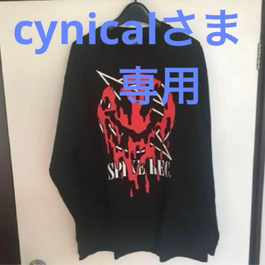 GLAY SPIKE RECORDINGS HISASHI ロングスリーブ