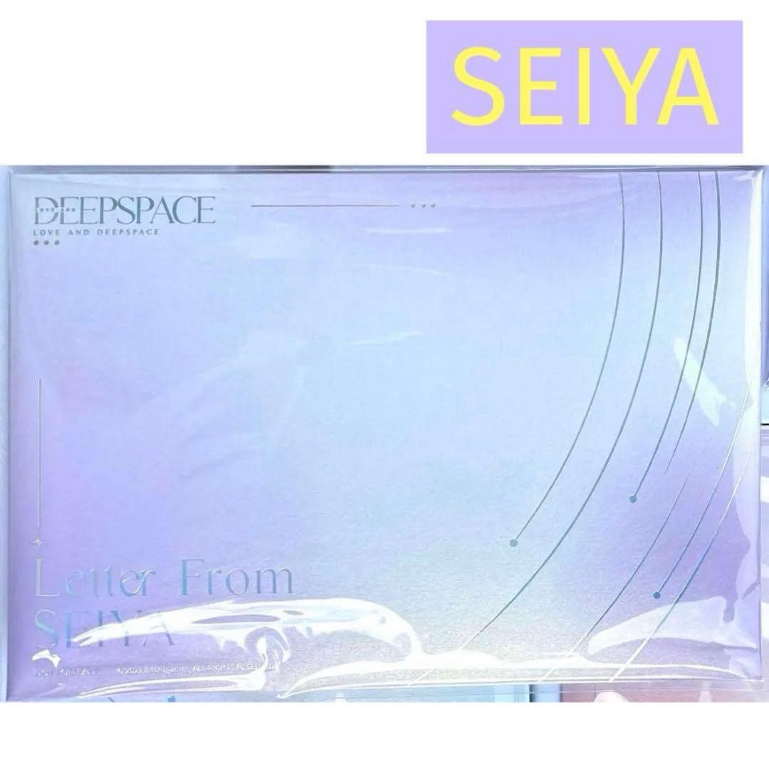 【恋と深空】手紙セット｜セイヤ