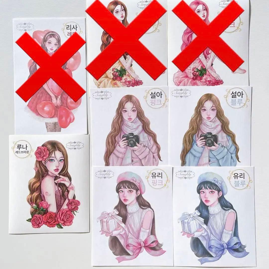 【S-10】 songbly 人物ステッカー　12月新作