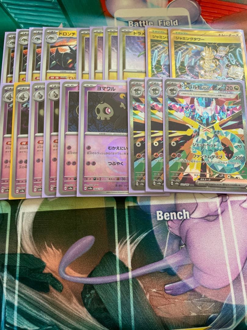 ポケモンカード　ドラパルトexデッキパーツ　モンスターボールミラーセット