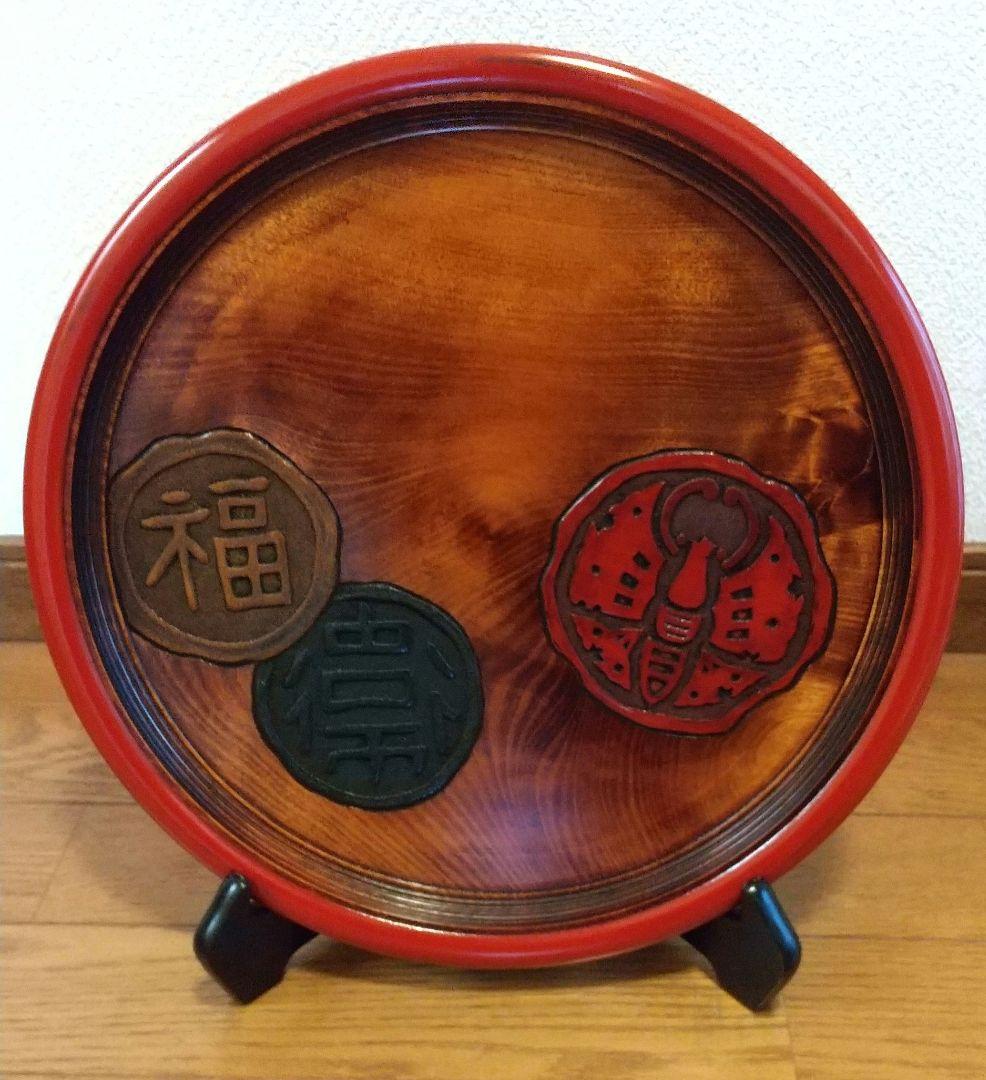 2020年購入 未使用新品 烏城彫 丸膳尺２ 備前蝶&衛&福 飾台付