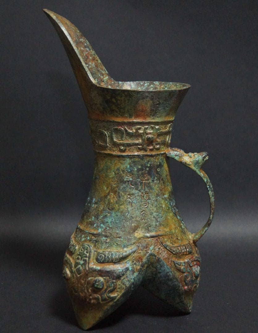時代青銅製 金工細工 三足 銘文付 爵酒器置物 獣面耳壺 オブジェ 古美術