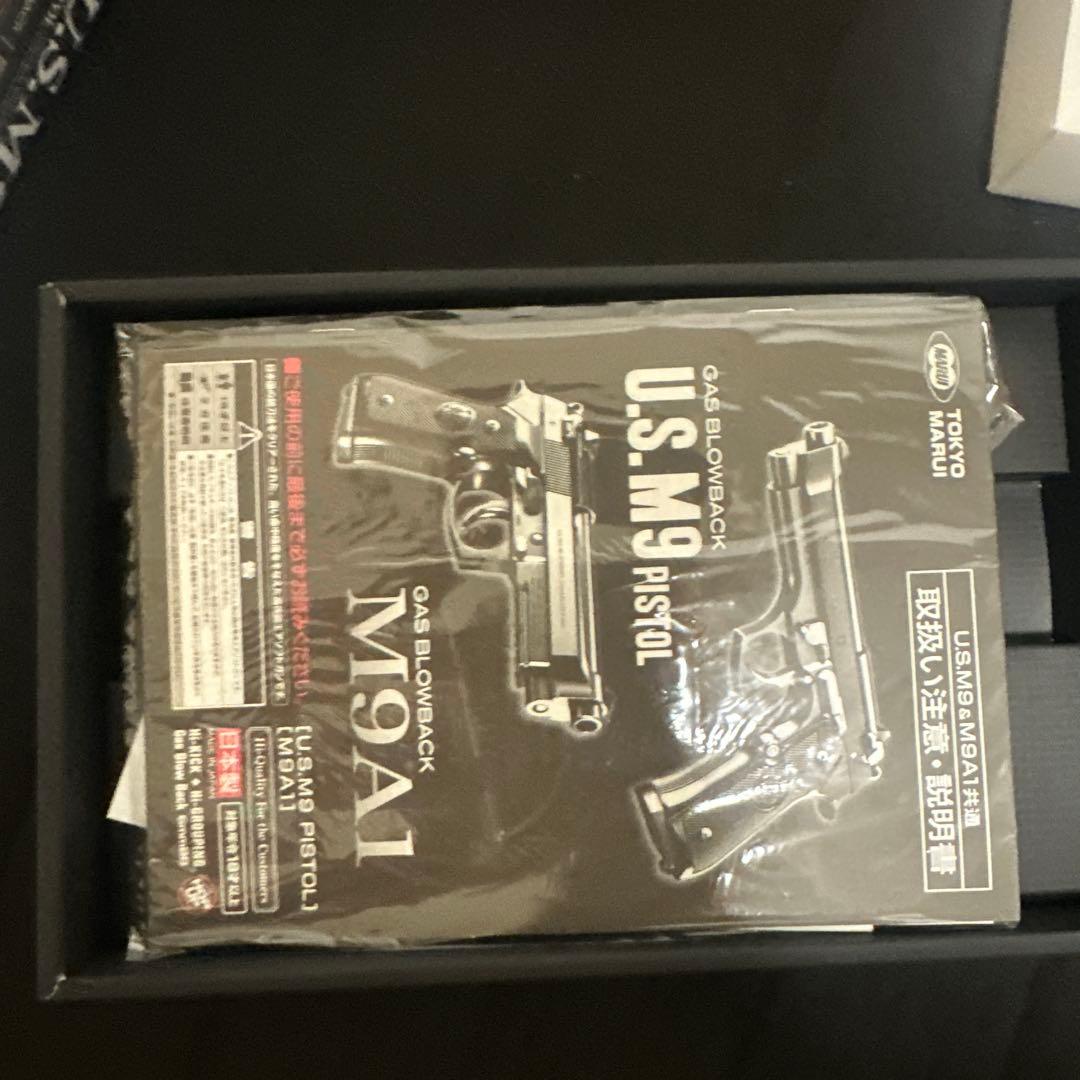 東京マルイ製 U.S.M9 ガスガン