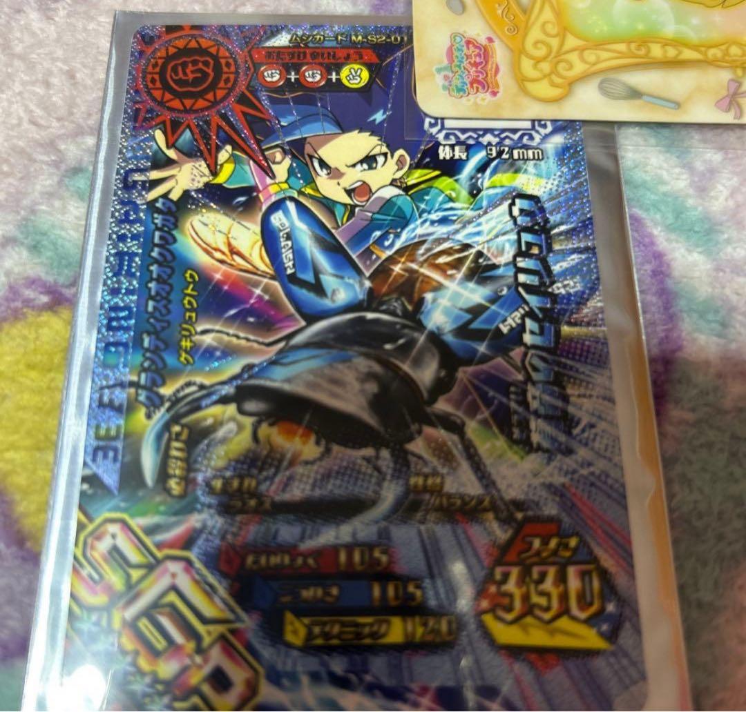 新甲虫王者ムシキング SGR レイジ