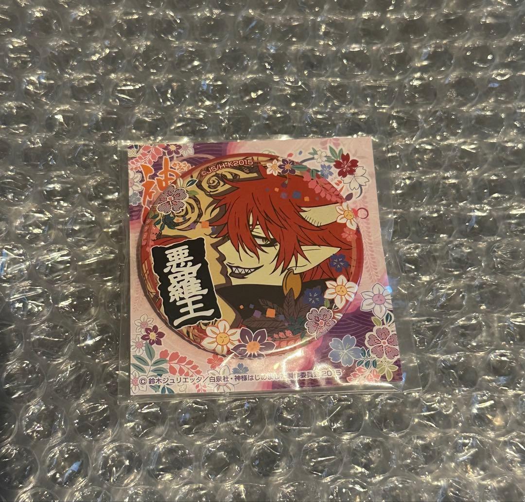 神様はじめました　悪羅王　缶バッジ